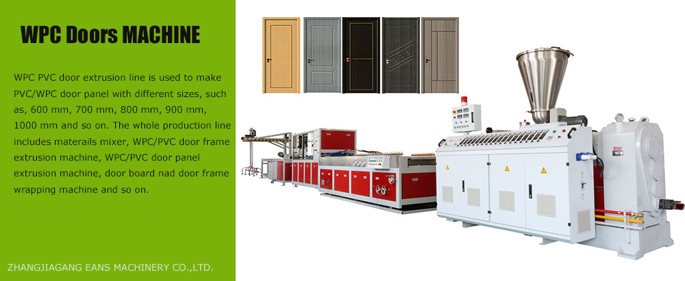 Линия по производству дверей из ДПК