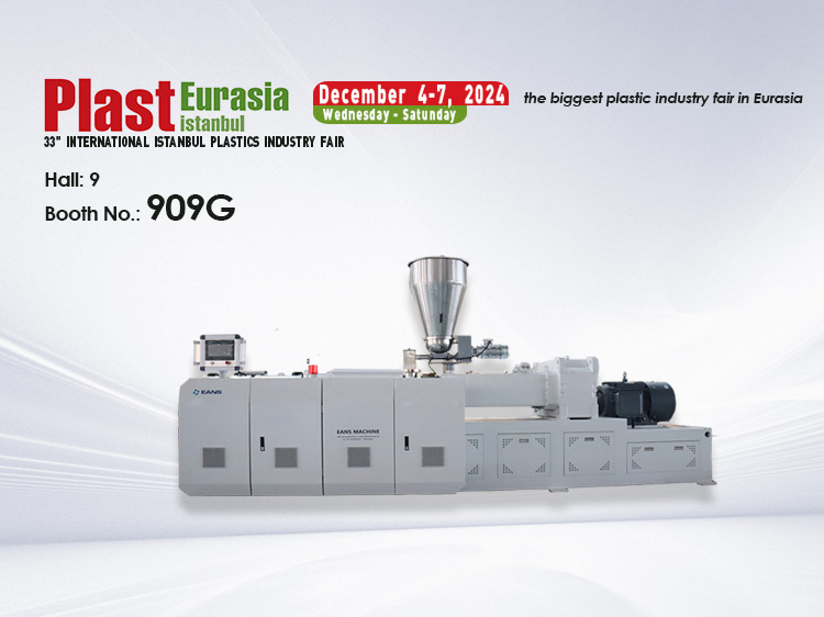 Чжанцзяганская компания EANS Machinery Co., Ltd.